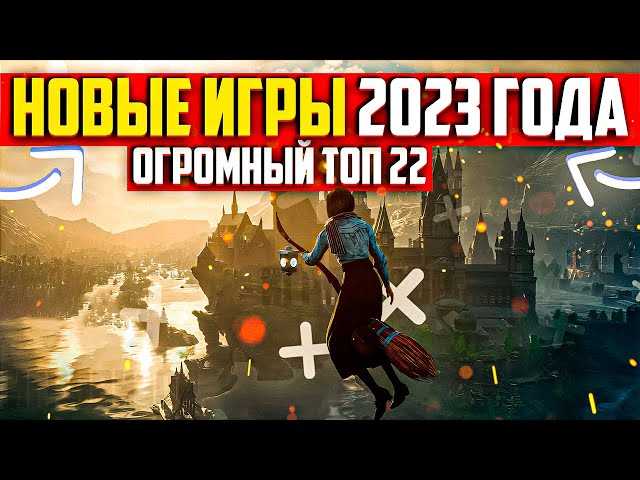 Ожидаемые