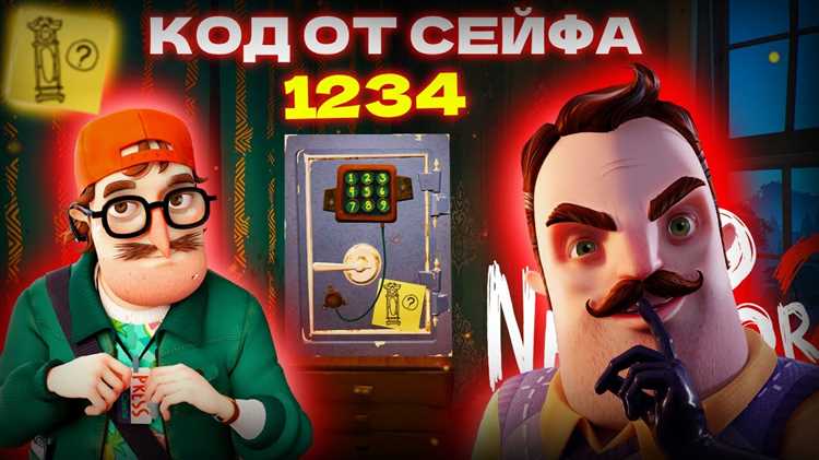 Интересные