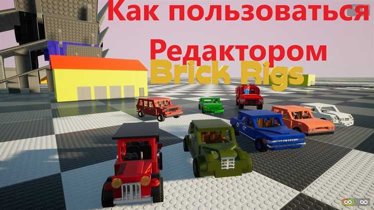 Основные