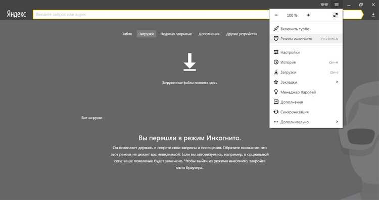 Активирование