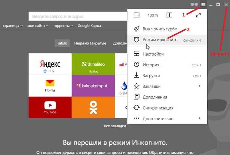 Разница