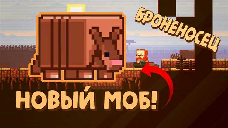Использование