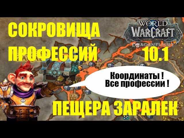 Секретные