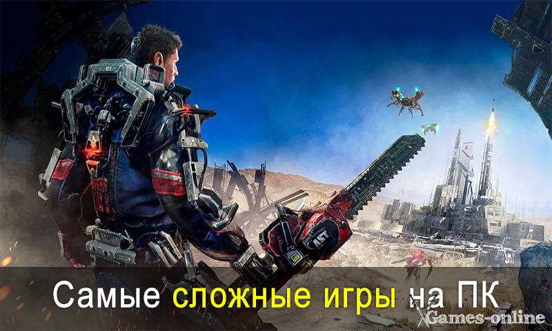 Захватывающие