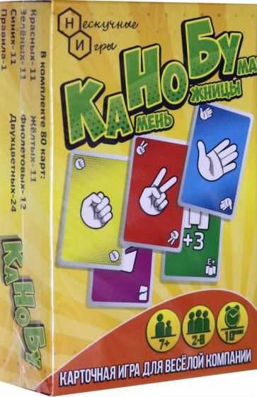 Игры