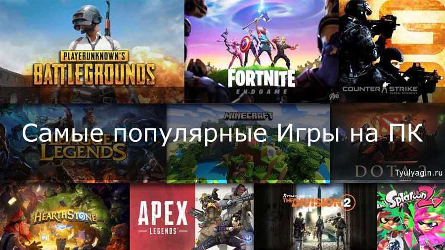 Игровая