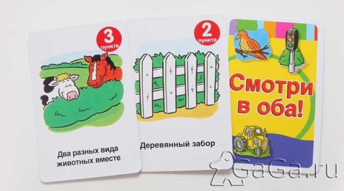 Игры
