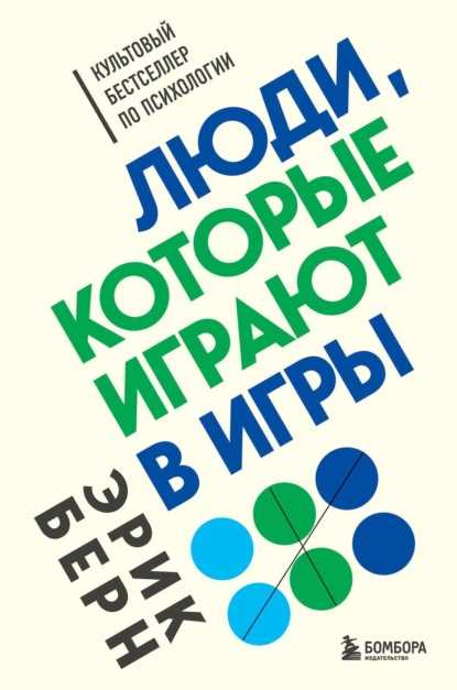 Баскетбол