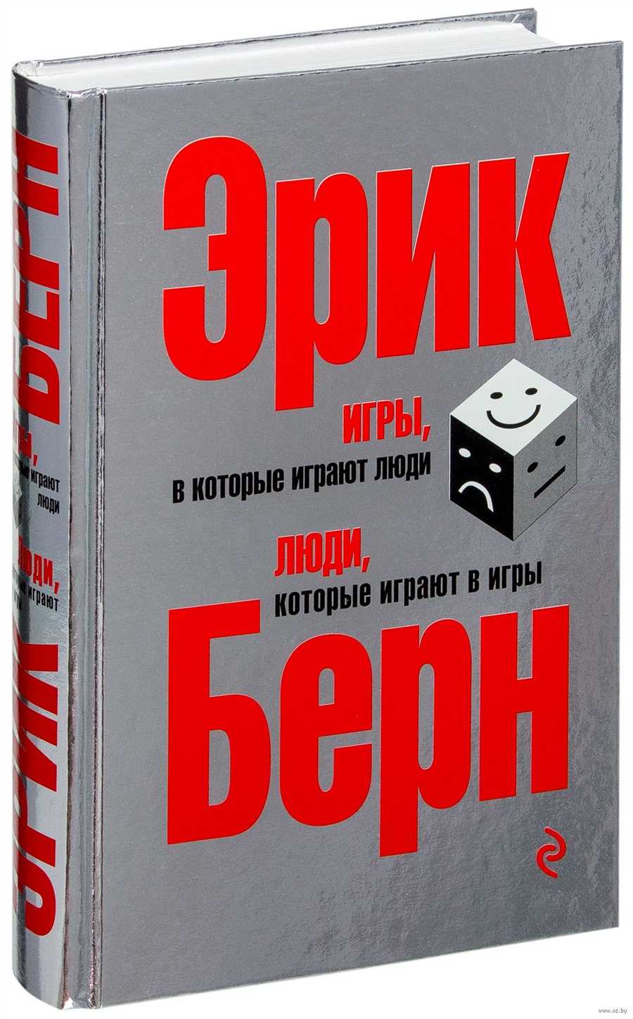 Захватывающие