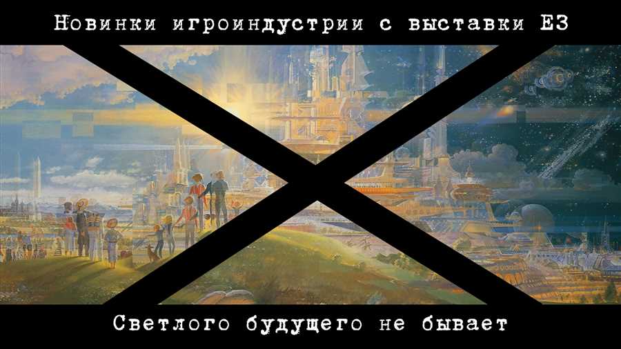 Новые
