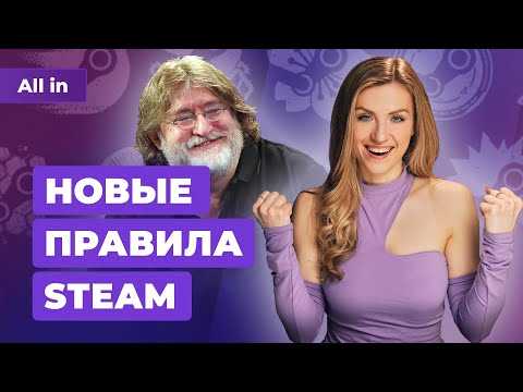 Мир