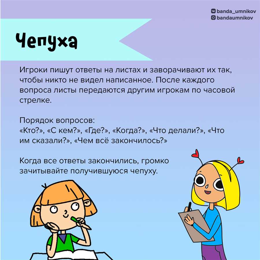 Выбор