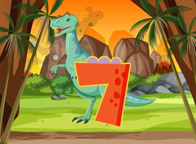 Определение и использование ID динозавров в ARK