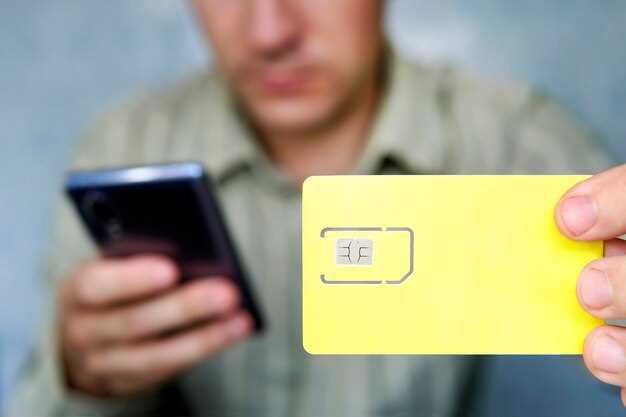 Позвонить или отправить SMS другому абоненту для определения номера