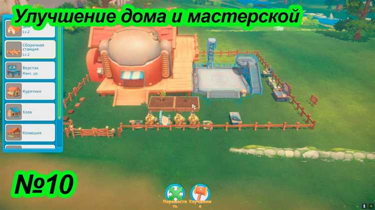 Оптимизация