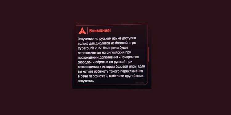 Обновление