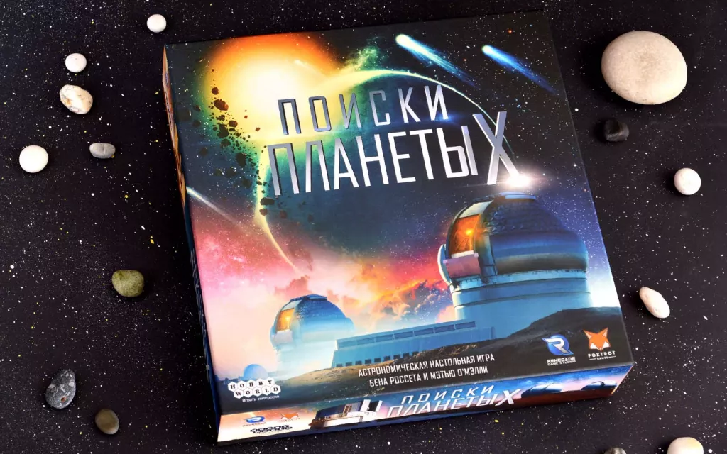 Игровые