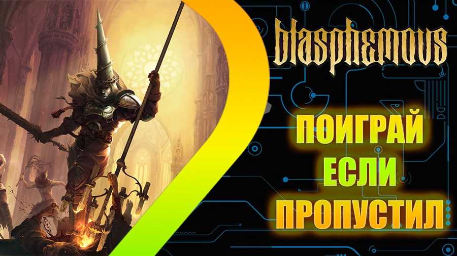 Оцените