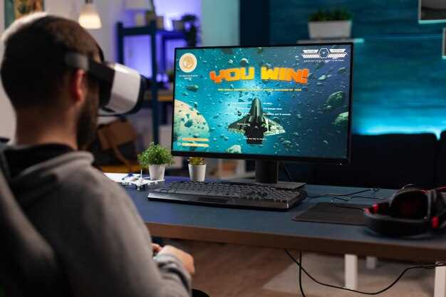 Практические советы и техники для успешного прохождения игр