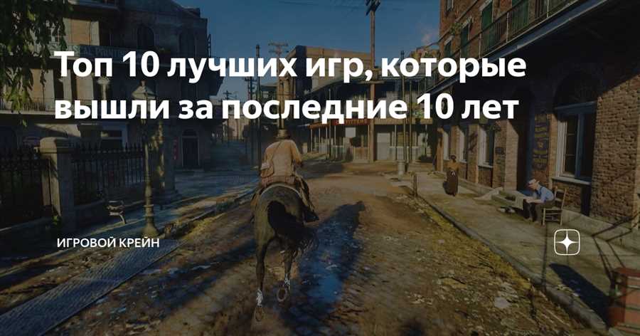 Время