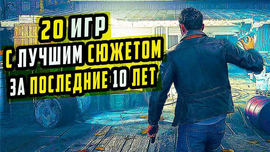 Погружение