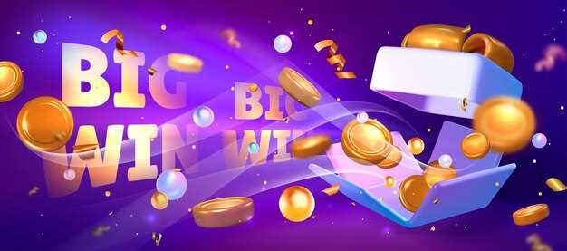 Промокоды на бонусы для новых и постоянных игроков