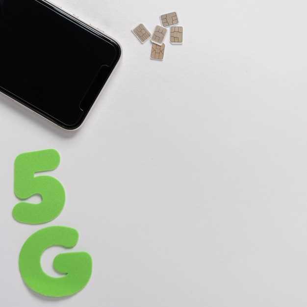 Поддержка новых технологий: 5G, NFC, быстрый заряд