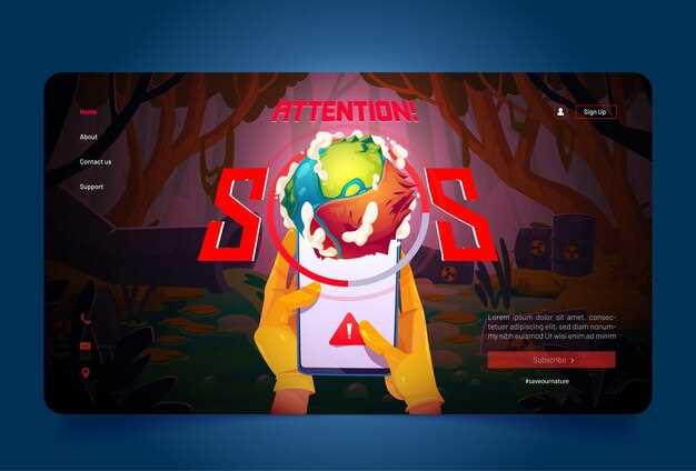 Планируемые события и акции внутри игры