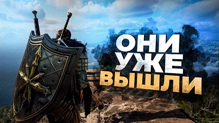 Игры