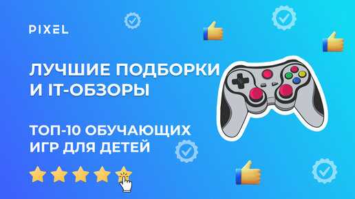 Возможность