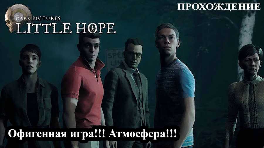 Необычные