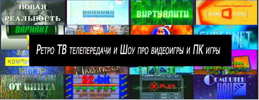 Обзоры
