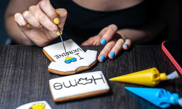 Обязательные руны и их порядок вставки