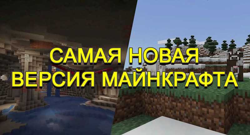Игровой