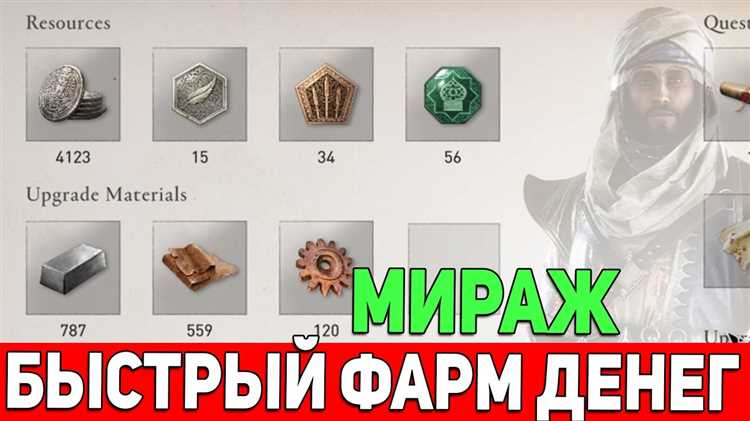 Торговля