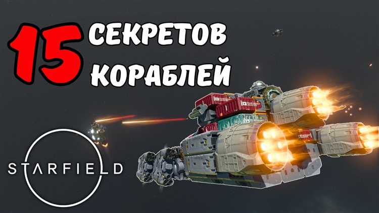 Использование