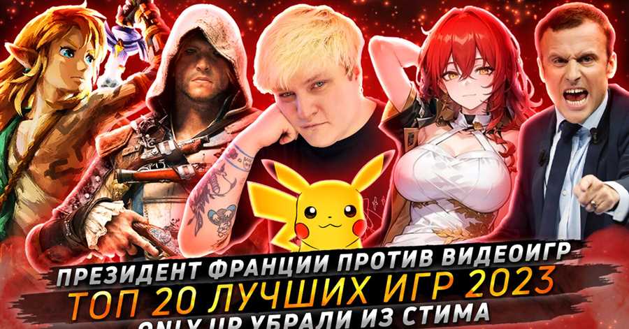 Лидеры