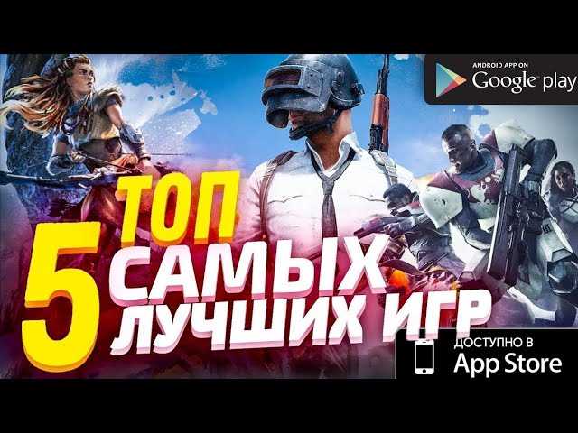 Новые