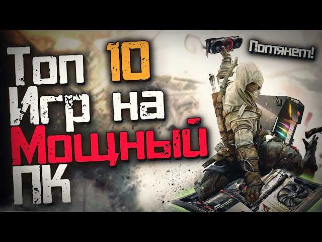 Рейтинг