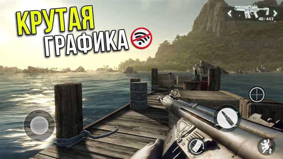 Экшн-игры
