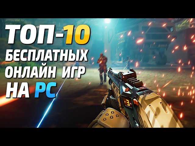 Лучшие