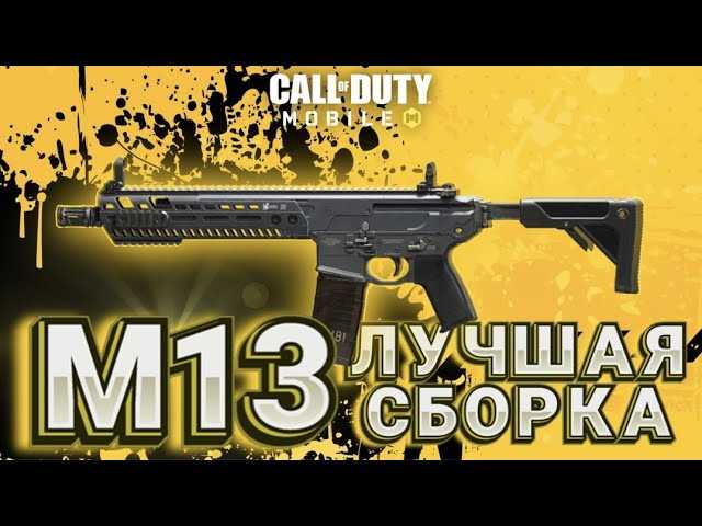 Тактики