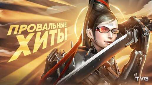 Невероятная