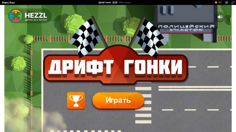 Ребенка