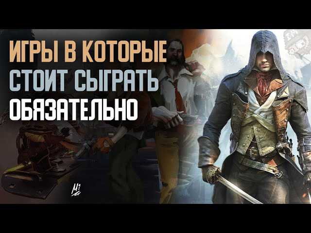 Заключение