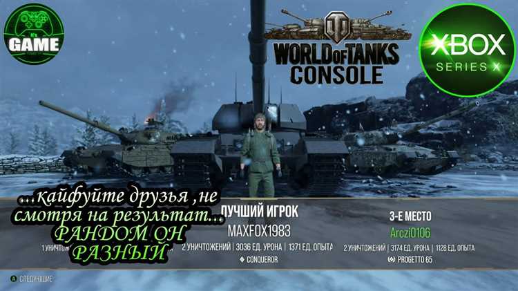 Графика