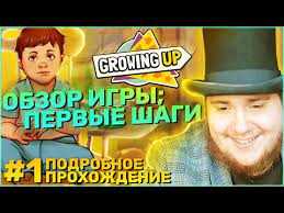 Ютуб