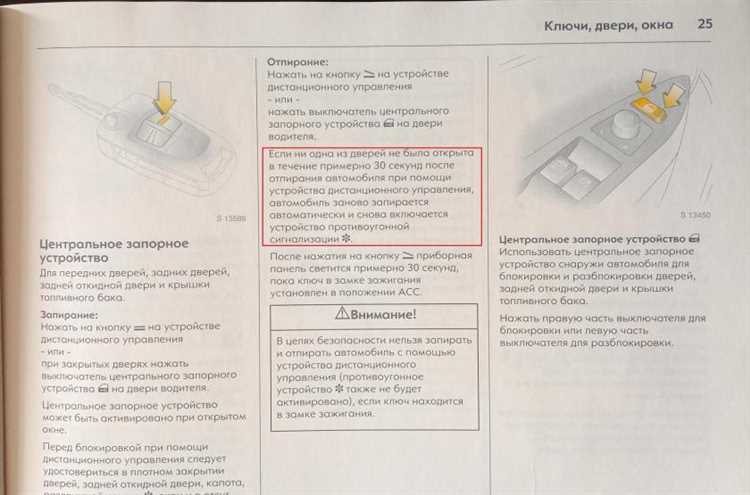 Профессиональная